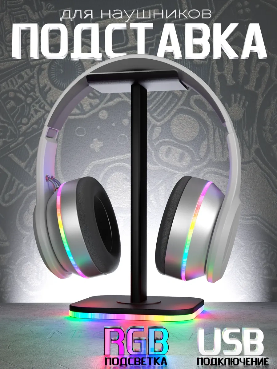 Megalavka Rgb Işıklı Oyun Kuyruk Kulaklık Standı 123358470