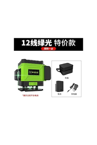 Misda 12 Hatlı Yeşil Işık Seviyesi Duvardan Zemine Yüksek Hassasiyetli Güçlü Işık 16 Hatlı Kızılötesi Dış Mekan 12 Hat İçin Özel Teklif 1 Pil, 1 Şarj