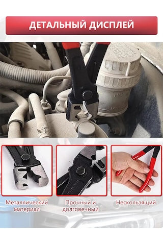 Lınmu Kurdelekeli Kelepçeler İçin Pense 333141766