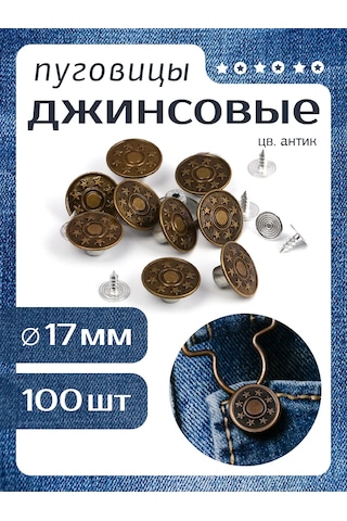 Tby Kot Düğmeleri Seti 153256556