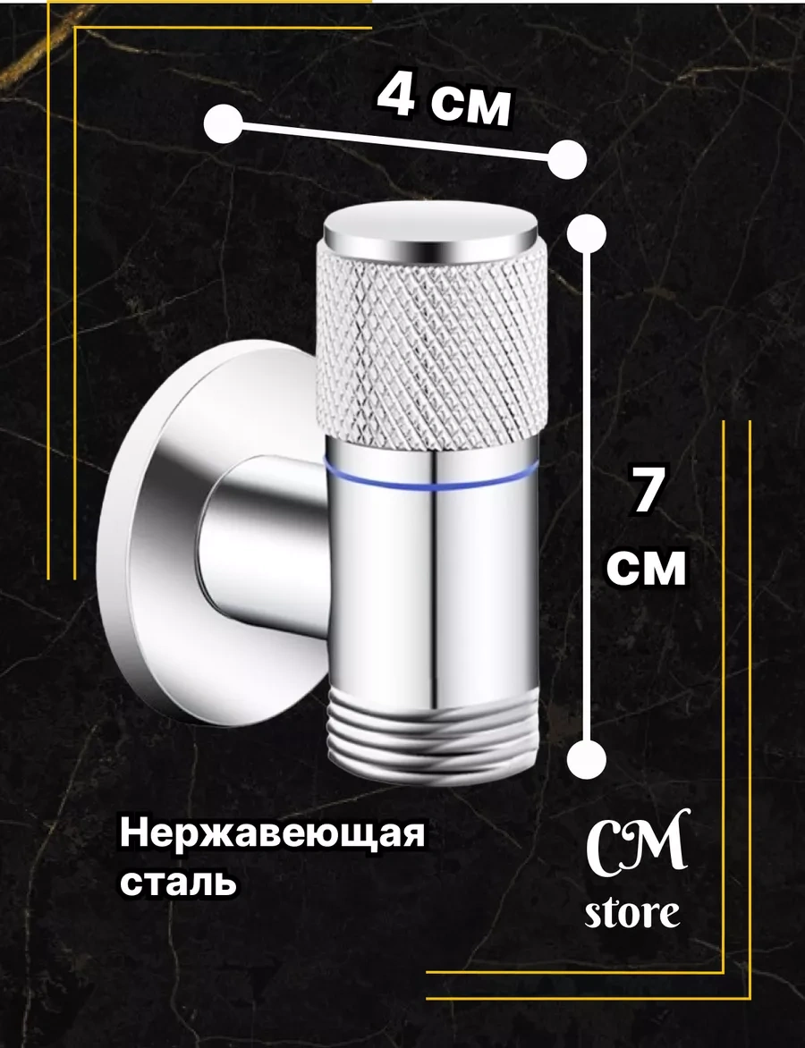 Net Brenda Çamaşır Makinesi Vanası 1,2 3,4 240064159