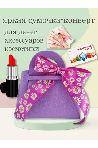 Vita Famoso Para Çantası Zarfı 315822014