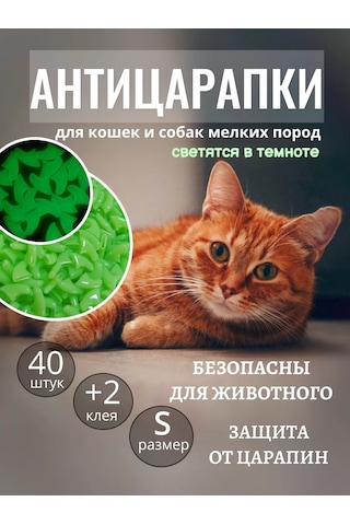 E.lekar' Kedi Tırmık Kesici Tırnak Koruyucuları, Tırnak Koruyucuları 40 Adet S 204815814