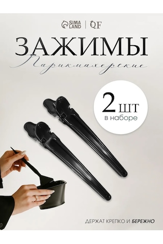 Qf Saç Tokaları Seti 230519671 Siyah