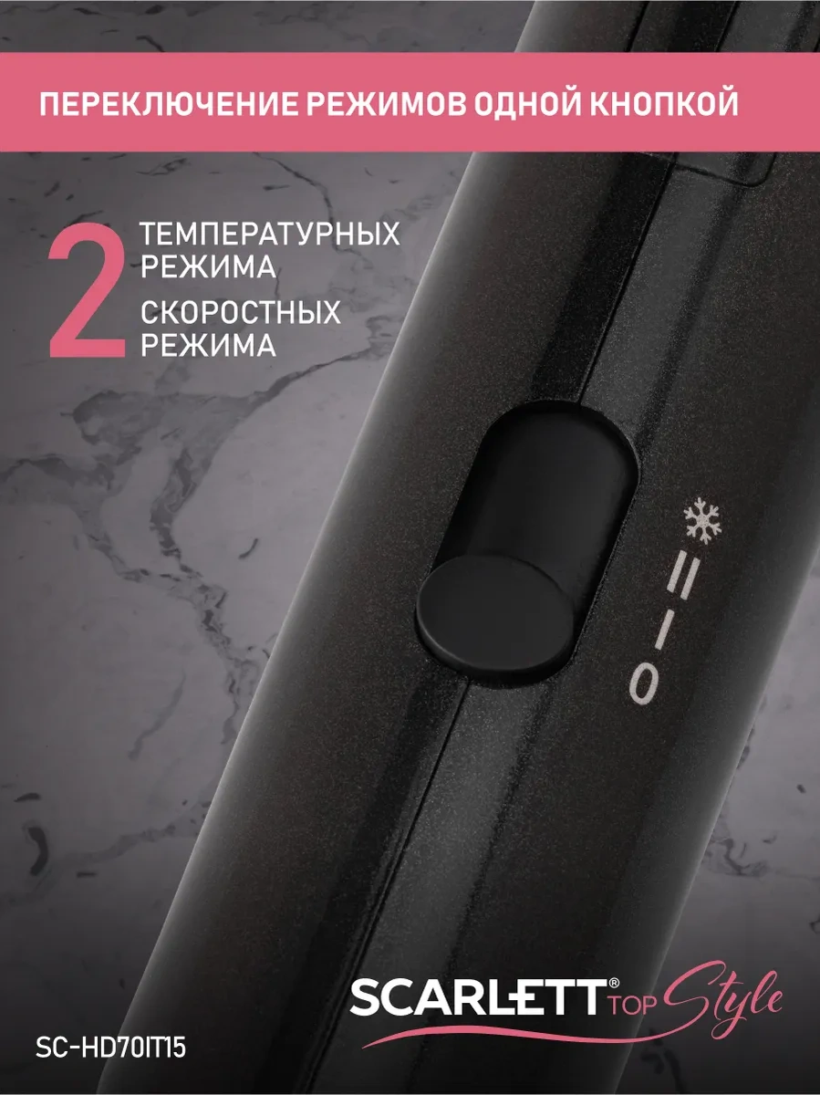 Scarlett Katlanabilir Saç Kurutma Makinesi Sc-hd70ıt15 306637108