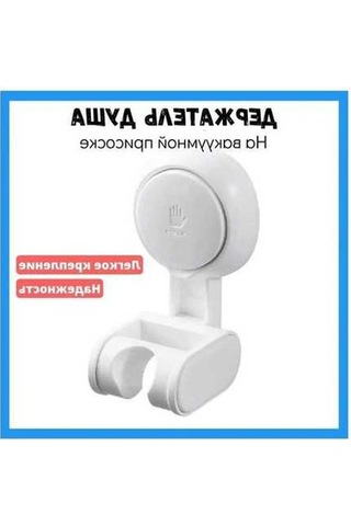 Fortunelane Cam Duş Başlığı Tutucu - Suction Tabanlı Sabitleyici - 3kg Yük Kapasitesi Beyaz Beyaz