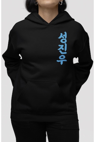 Sevbano Solo Leveling Sung Jinwoo Arise Anime Sırt Baskılı Unisex Oversiz Siyah
