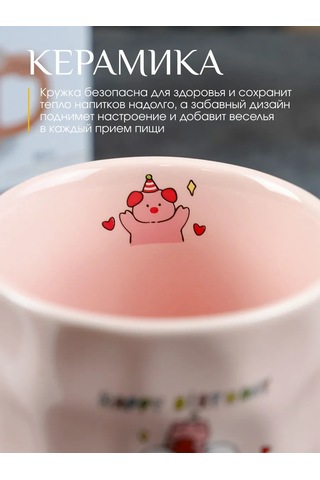 Repast Kapaklı Ve Pipetli Filan Kupa 380 Ml 313628733 Pembe