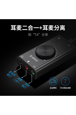 Leezsing Orico Sc2 Usb Ses Kartı - Bilgisayar, Dizüstü Ve Ps4 İçin Harici Kulaklık Bağlantısı