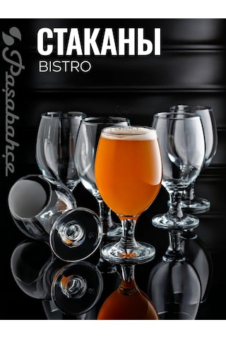 Pasabahce 400 Ml 6'lı Çay Bardağı Yeni Yıl Hediyesi 371077747 Diğer