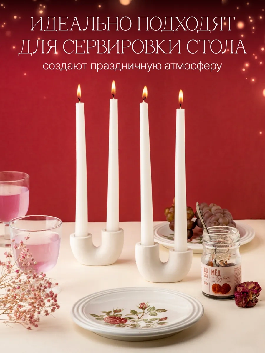 Svetıt' Şamdan İçin Uzun Mumlar, Yüksek, Masa Ve Dekoratif 276831897 Beyaz