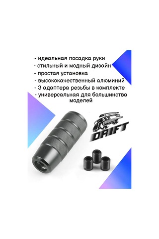 Tevdı Evrensel Alüminyum Manuel Şanzıman Vites Topuzu Adaptörlü 105116610 Titanyum