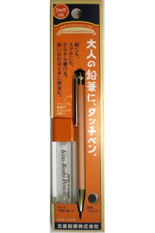 Kitaboshi 2.0 Mm Mekanik Uçlu Kalem Otp-780ntp Turuncu