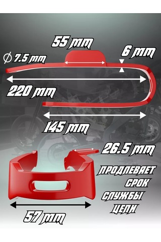 Krıstal Shop Pitbike Enduro Motorsiklet Zincir Slider'ı 164001476