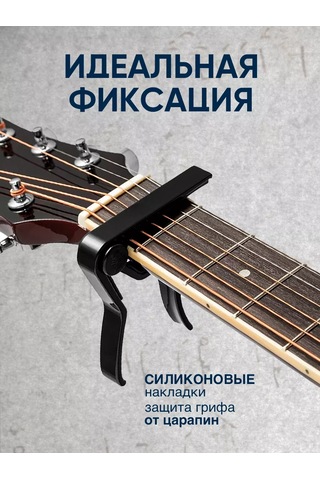 Alıce Akustik Ve Elektrik Gitarlar İçin Kapo 109290325