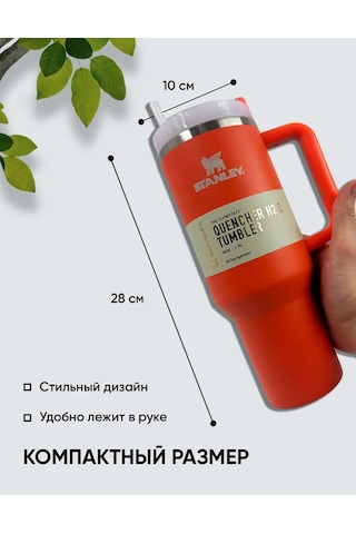 Termos Stanley Quencher H2.0, 1.18 Litre 322471742 Turuncu