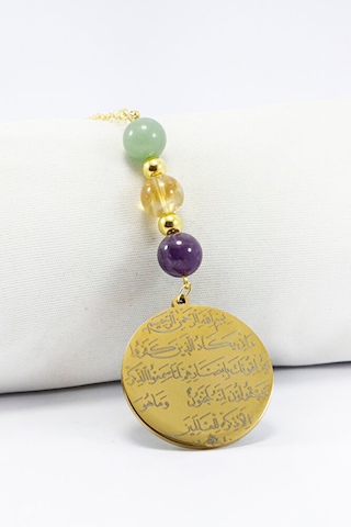 Gold Renkli Çelik Allah Lafzı Ayetel Kürsi Nazar Ayeti Araba Diki