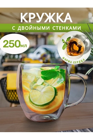 Miland Home Çay Ve Kahve İçin Kalp Desenli Çift Duvar Ve Tabanlı Kupa 188568840 Beyaz