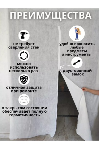 Mamin Raj İç Mekan Kapısı, Geçici Taahhüt Kapı Seti, 3 Parça 251829758