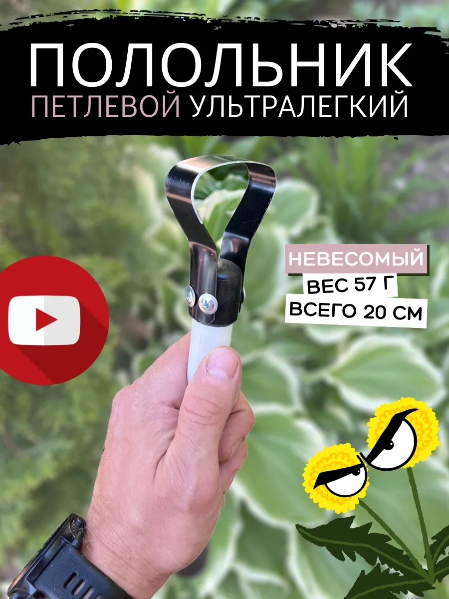 Agromania Bahçe Ve Sebze Bahçesi İçin Düz Kesme Hayvan Kesme Makinesi 163257265