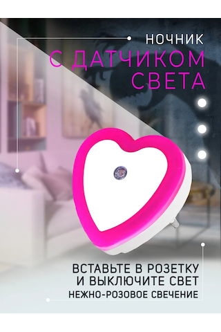 Lil Star Kablosuz Duvara Monte Gece Lambası Aydınlatma 182839635 Pembe