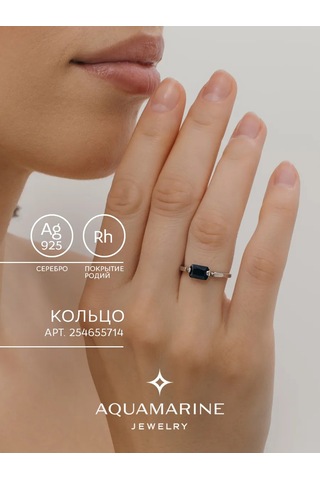 Aquamarıne 925 Ayar Gümüş Safirli Aquamarıne Yüzük 254655714 Gri