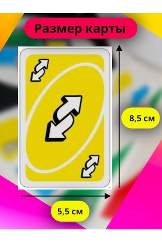 Uno Uno Masaüstü Kart Oyunu Uno 232392260