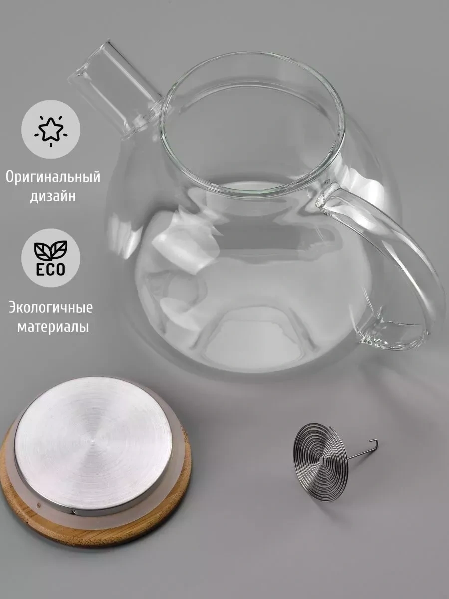 Glasshouse Isıya Dayanıklı Camdan Yapılmış Demlik, 500 Ml 260858607 Beyaz