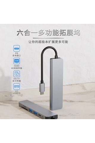Jeemson Alüminyum 6-1 Tip-c Hub: 4k Hdmı, Usb 3.0/2.0, Pd 87w, Sd/tf Kart Okuyucu Çok Fonksiyonlu扩展坞
