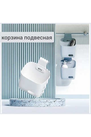 Tenfowee Abs Plastik Duvarlı Depolama Sepeti, 20x11x19 Cm, Ev Odalarında Çeşitli Kullanimlar İçin Modüler Organizatör, Beyaz Beyaz