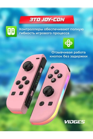 Vıdges Nintendo Switch İçin Joy-con Jy02 Oyun Kumandası 431938827