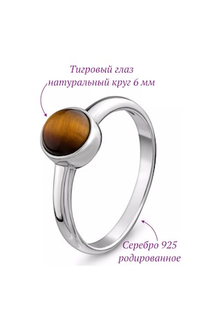 Elana Doğal Kaplan Gözü Yüzüğü 218925039 Gri