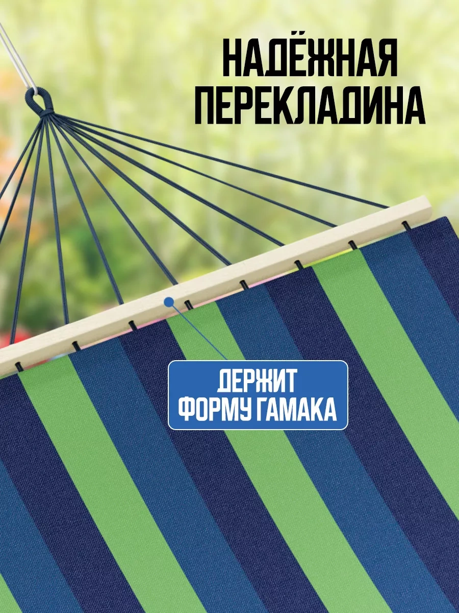 Velton Bahçe Ve Turizm İçin Asma Hamak 156209770 Mavi