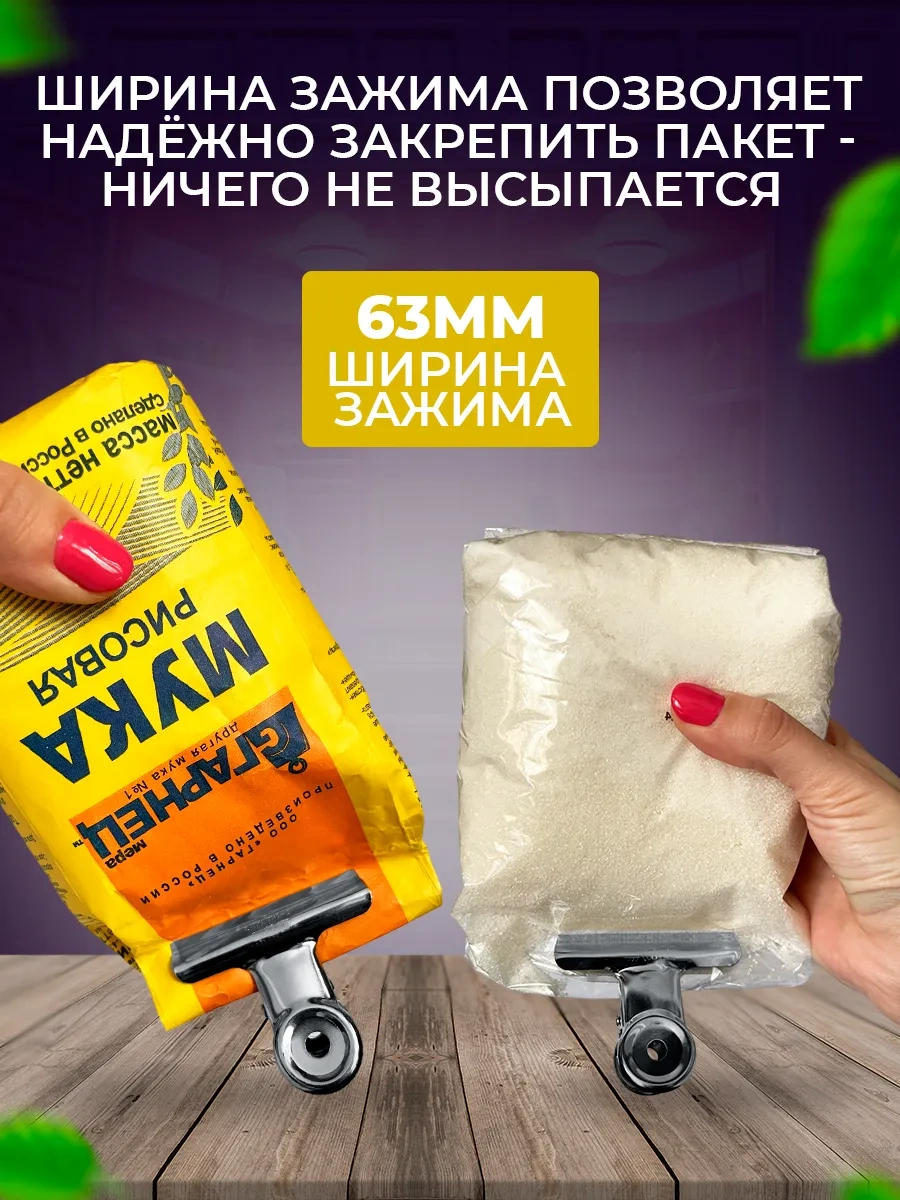 Amasae Shop Mutfak Çantaları İçin Klipsler 208529018 Gümüş-gri