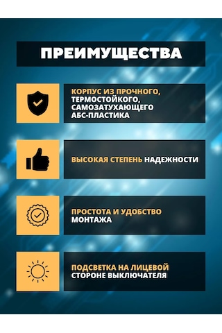 Tdmelectric Ahşap Görünümlü, İki Düğmeli Aydınlatmalı Yüzey Montajli Anahtar 182631029