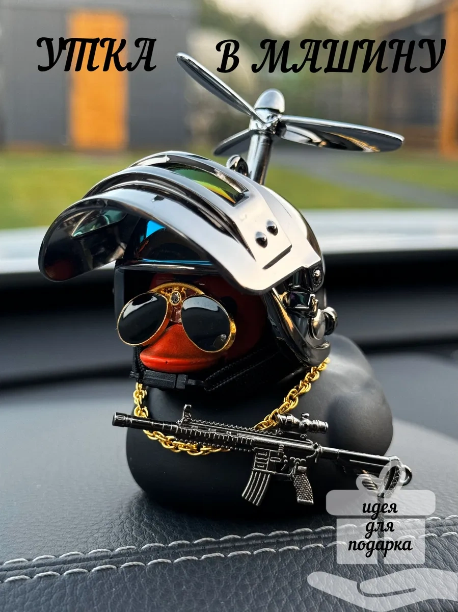 Stikerok Aracın İçinde Kasklı Ve Gözlükleri Olan Ördek 153253738