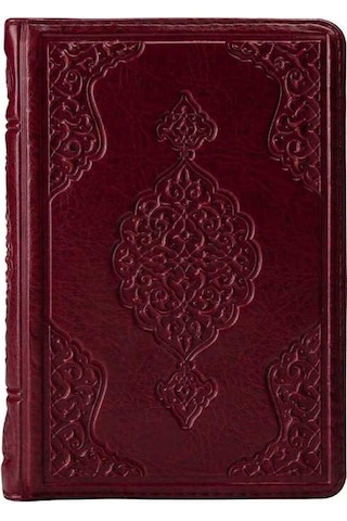 Hafız Boy Kur'an-ı Kerim (Bordo, Kılıflı, Mühürlü, 2 Renk)