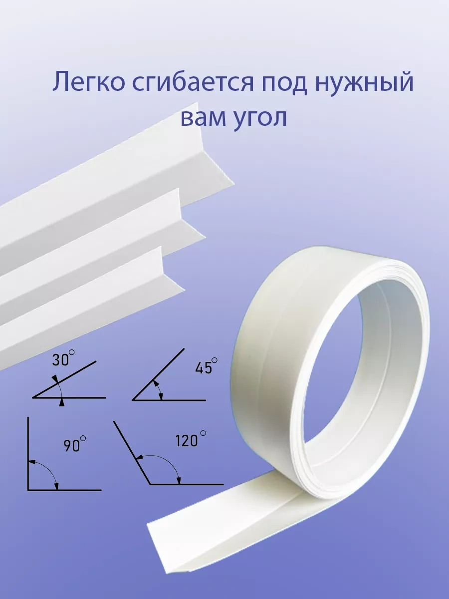Net Rulo Pvc Köşe Profile, 20x20 Mm 226086803