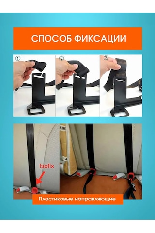 Isofix Çocuk Oto Koltuğu İçin Isofıx/ızofiks Bağlantı Aparatı, Kemerli 155569646