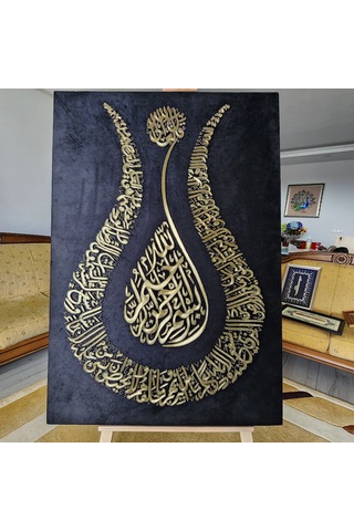 Ayetel Kursi Filografi Tablo 80 115