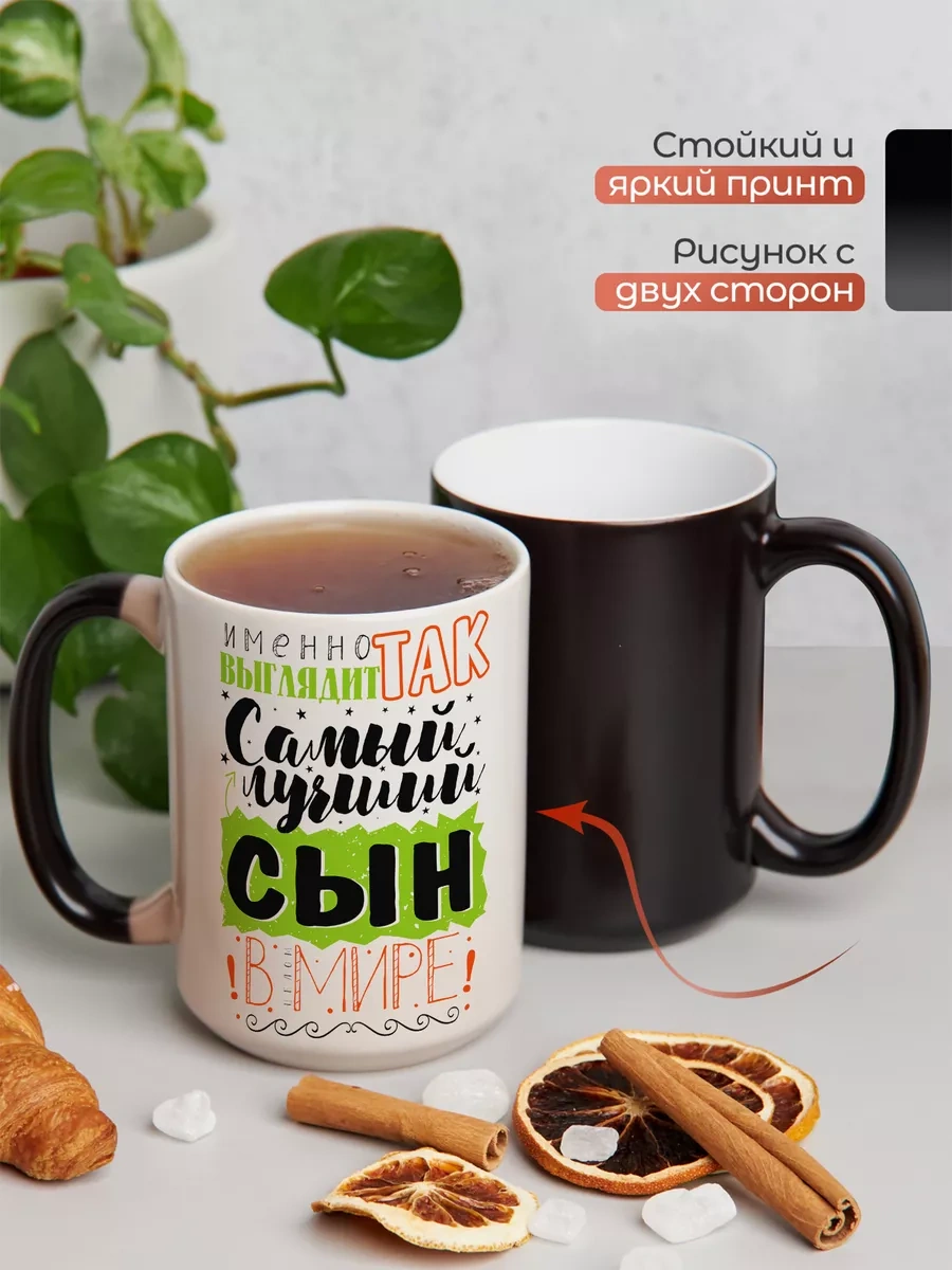 Darı Art Komik Mesleği Soyuyan Büyük Kupa Doğum Günü İçin Oğlula Öğün Hediyesi 222227393 Siyah