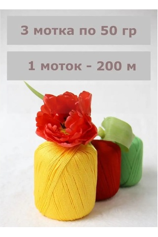 Kamteks Merinoslanmis Pamuk Örgü İpi 155516840