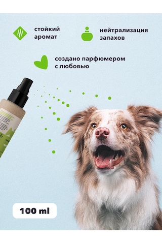 Lıssılandıa Hayvanlar İçin Parfüm Ve Koku. Tropikal Karışım. 414466489