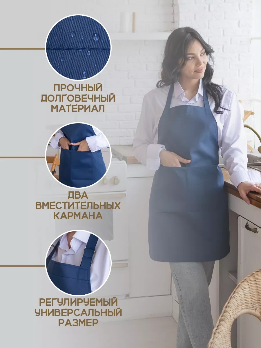 Valiver Mutfak İçin Evrensel Mavi İş Önlüğü 11617149 Mavi