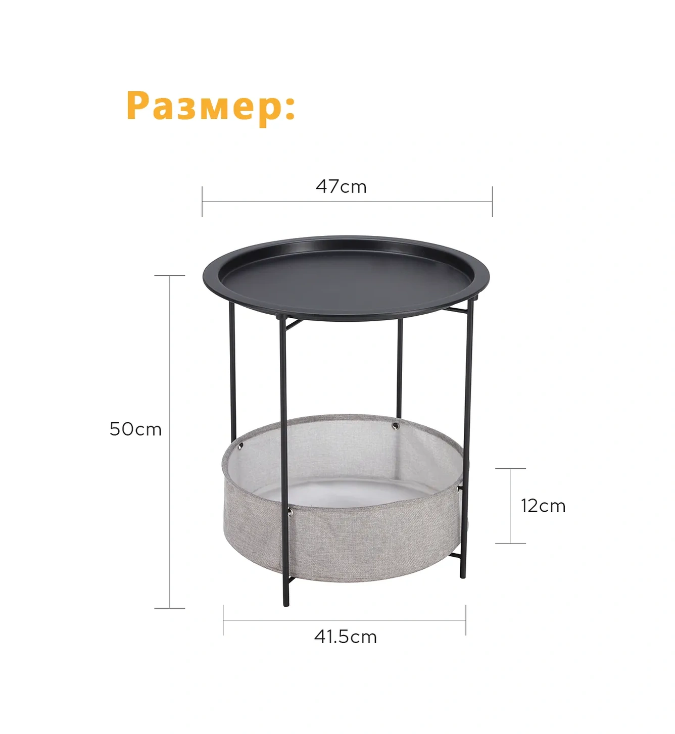 Onleap Kahve Sehpası Standlı 357113598 Siyah