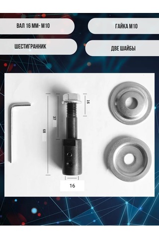 Alicia&bro Kati Tercüme: Geçiş Mili Adaptörü 16mm - 10mm M10 314975192