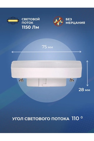 Uniel Tavan İçin Led Ampul 13w 317400418