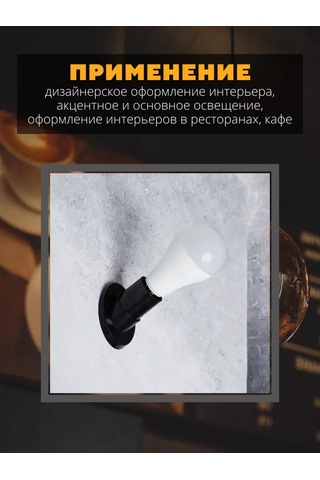 General Lighting Systems 3 Adet E27 Duyu Askılı Ampul Soketleri 211350076