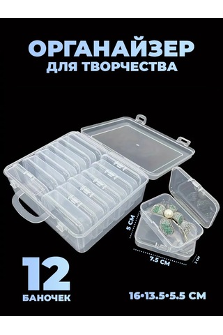 Net Brenda Boncuk Düzenleyici 383998499