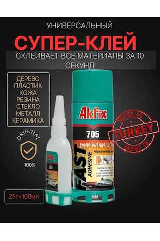 Akfix İki Bileşenli Akfix 705 Akfix705 Yapıştırıcı 100ml + 25gr 325616288